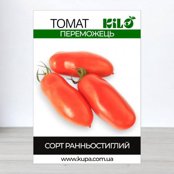 Семена томата Победитель, 0,5кг